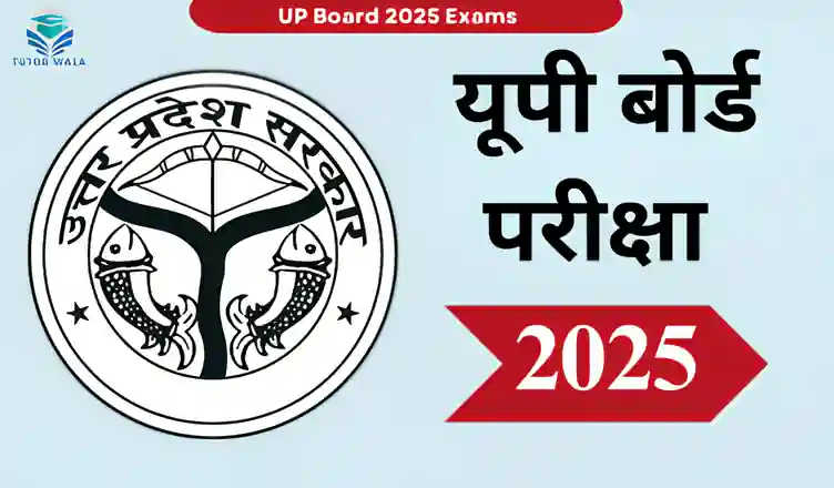 UP Board 2025 PDF Download Date Sheet 10th,…